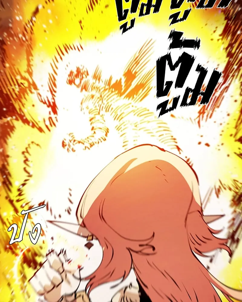 Player ตอนที่ 59 รูปที่ 134