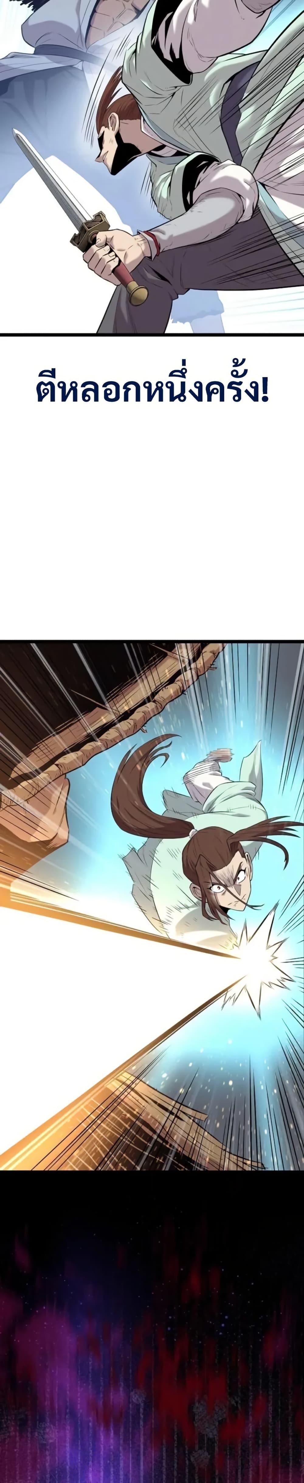 Manga-lc-com อ่านมังงะ อ่านการ์ตูน ออนไลน์ ฟรี Legend of the Tang Clan ตอนที่ 1 2 3 4 5 6 7 8 9 10 11 12 13 14 ฟรี ไม่มีโฆษณา Manga-lc - อ่าน มังงะ อ่าน การ์ตูน ออนไลน์ อ่านมังงะ ฟรี