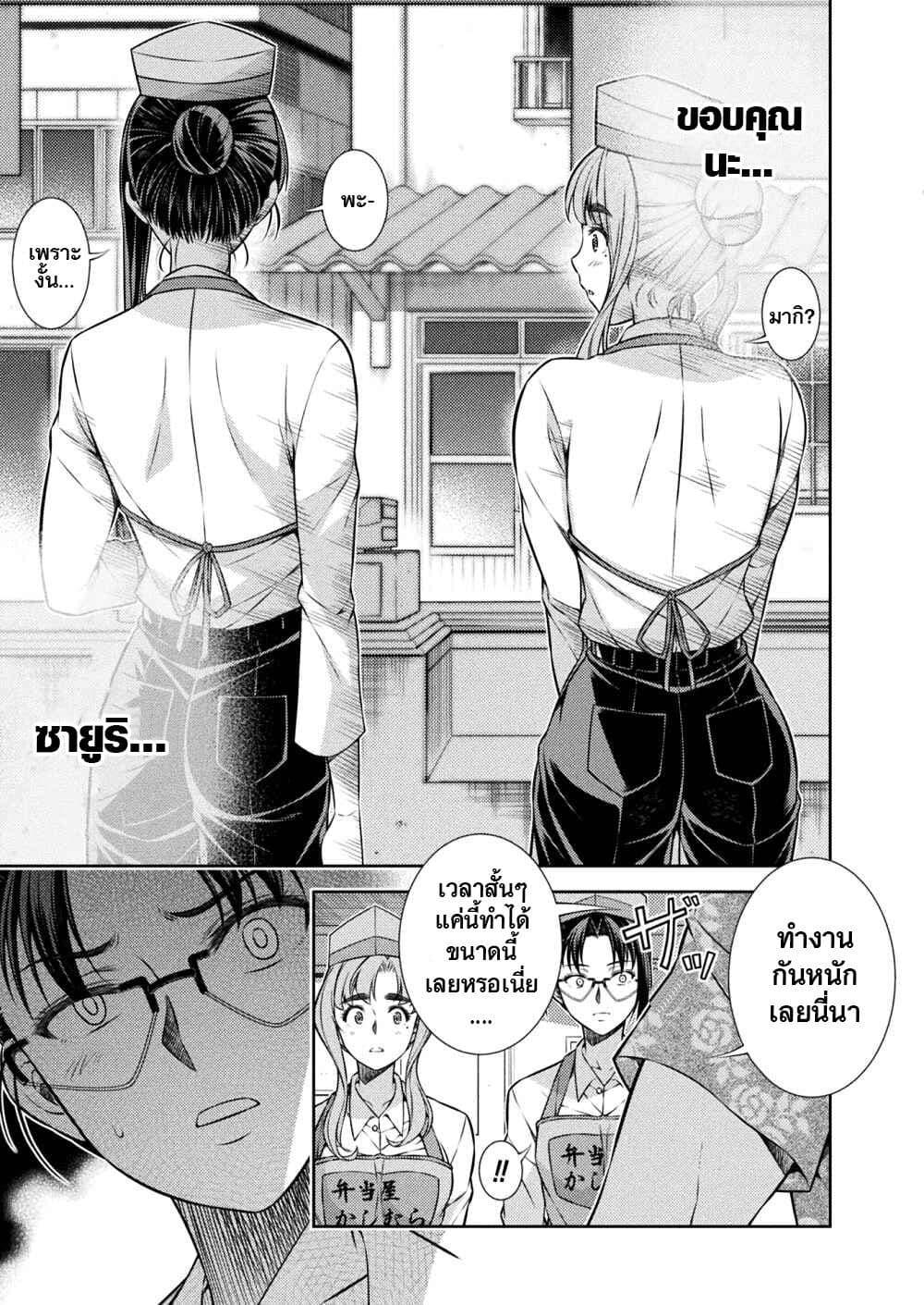 Manga-lc-com อ่านมังงะ อ่านการ์ตูน ออนไลน์ ฟรี JK kara Yarinaosu Silver Plan ตอนที่ 1 2 3 4 5 6 7 8 9 10 11 12 13 14 ฟรี ไม่มีโฆษณา Manga-lc - อ่าน มังงะ อ่าน การ์ตูน ออนไลน์ อ่านมังงะ ฟรี