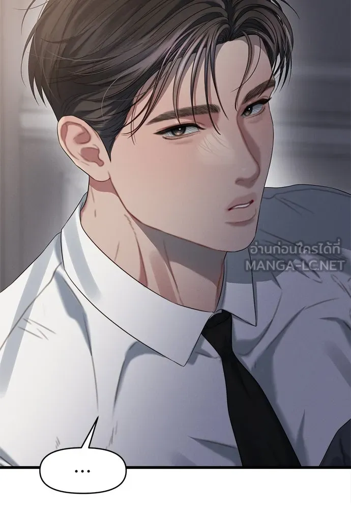 ปรารถนารักอันงดงาม ตอนที่ 83 รูปที่ 3