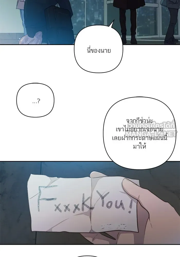 เปย์นี้เพื่อนาย My Sugar Baby ตอนที่ 64 ก็ยังเป็นแค่หนอน รูปที่ 48