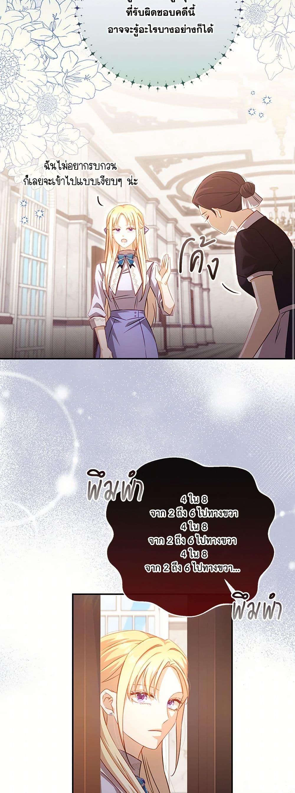 Manga-lc-com อ่านมังงะ อ่านการ์ตูน ออนไลน์ ฟรี Requiem for the Queen ตอนที่ 1 2 3 4 5 6 7 8 9 10 11 12 13 14 ฟรี ไม่มีโฆษณา Manga-lc - อ่าน มังงะ อ่าน การ์ตูน ออนไลน์ อ่านมังงะ ฟรี