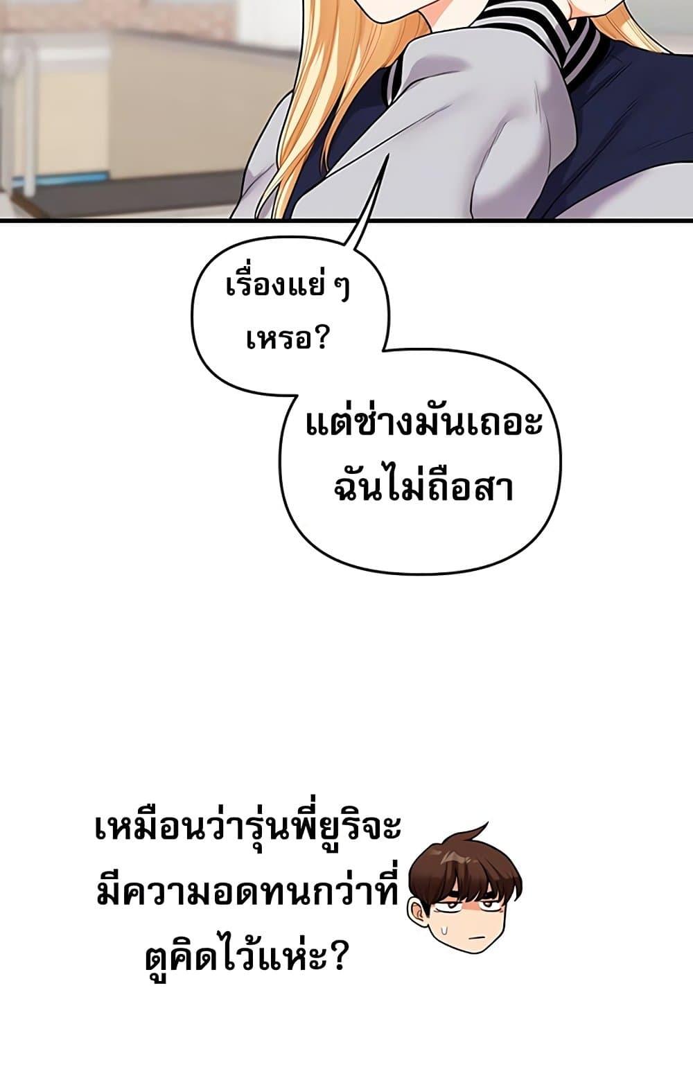 Doujin-Lc- อ่าน โดจิน มังฮวา เกาหลี ญี่ปุ่น จีน แปลไทย Relationship Reversal ตอนที่ 1 2 3 4 5 6 7 8 9 10 11 12 13 14 ฟรี ไม่มีโฆษณา อ่าน โดจิน Manhwa เกาหลี ญี่ปุ่น จีน เรามีครบ คัดมาให้เน้นๆ โดจิน 18+ รับประกันความฟินโดย  Doujin Lc