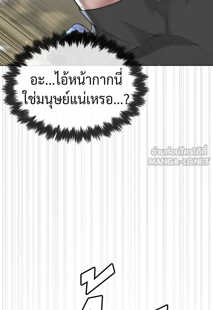 นักฆ่าย้อนวัย ตอนที่ 56 รูปที่ 111