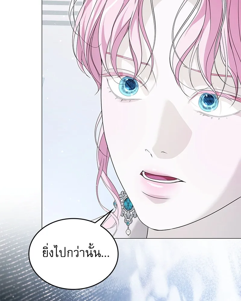 กำราบรักร้ายนายจอมพยศ ตอนที่ 57 รูปที่ 122