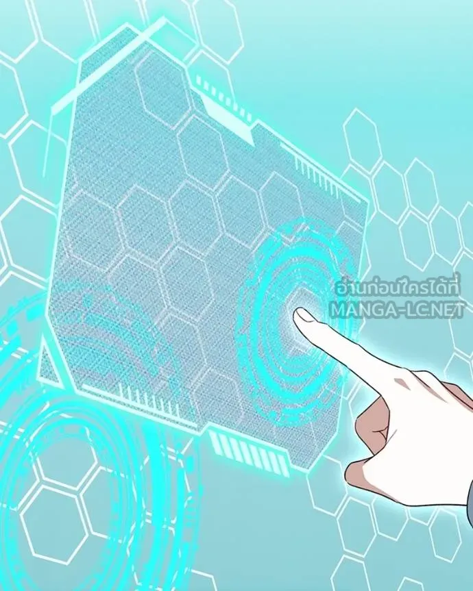 นึกว่าเป็นอิเซไคธรรม ตอนที่ 83 รูปที่ 45