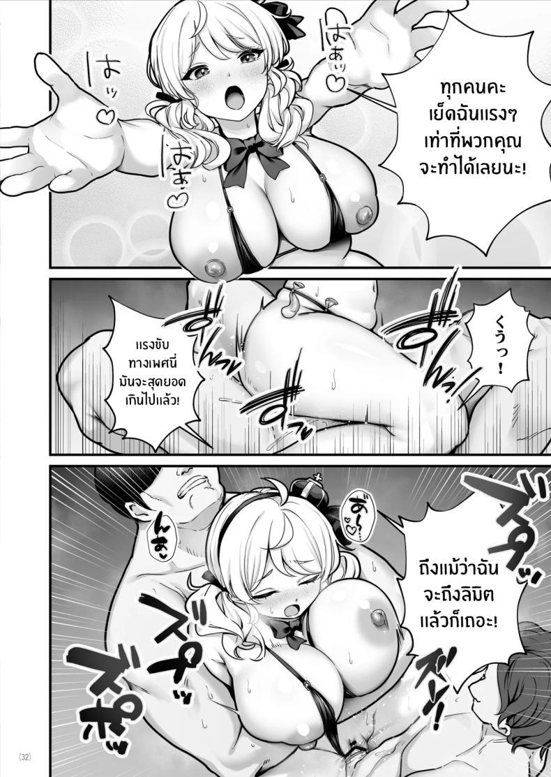 Doujin-Lc- อ่าน โดจิน มังฮวา เกาหลี ญี่ปุ่น จีน แปลไทย เด็กหญิงขายถุงยาง (BS3) ตอนที่ 1 2 3 4 5 6 7 8 9 10 11 12 13 14 ฟรี ไม่มีโฆษณา อ่าน โดจิน Manhwa เกาหลี ญี่ปุ่น จีน เรามีครบ คัดมาให้เน้นๆ โดจิน 18+ รับประกันความฟินโดย  Doujin Lc