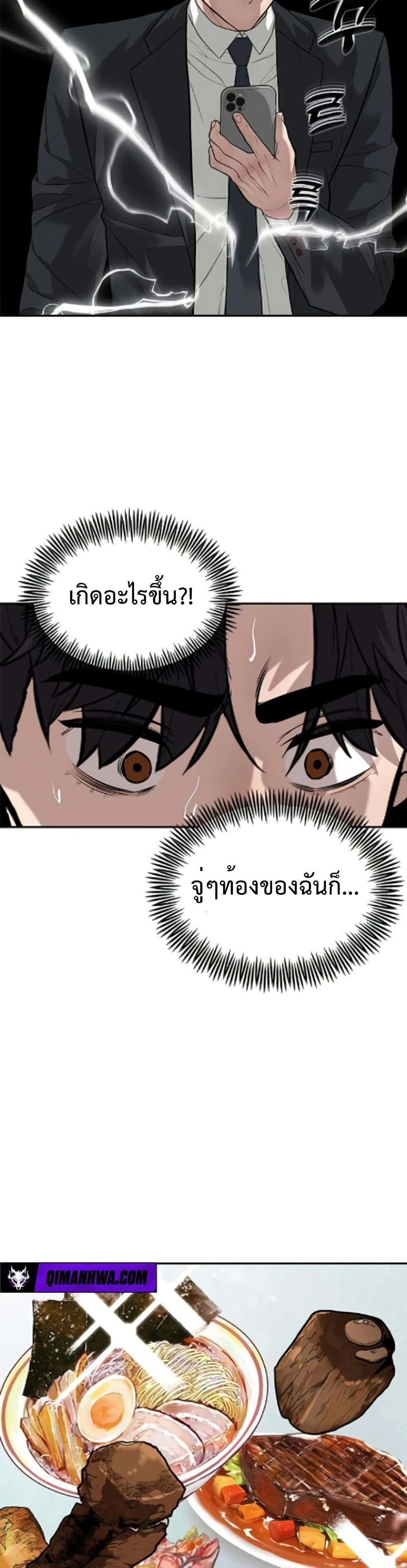 Manga-lc-com อ่านมังงะ อ่านการ์ตูน ออนไลน์ ฟรี The God of ad-lib ตอนที่ 1 2 3 4 5 6 7 8 9 10 11 12 13 14 ฟรี ไม่มีโฆษณา Manga-lc - อ่าน มังงะ อ่าน การ์ตูน ออนไลน์ อ่านมังงะ ฟรี