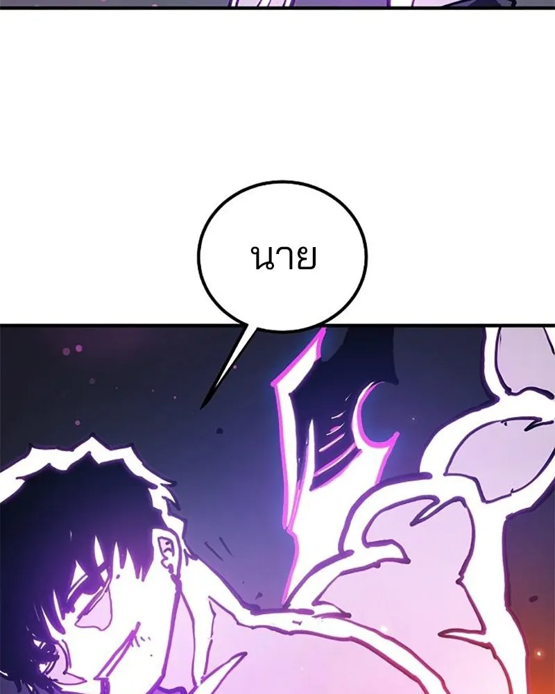 Player ตอนที่ 206 รูปที่ 158