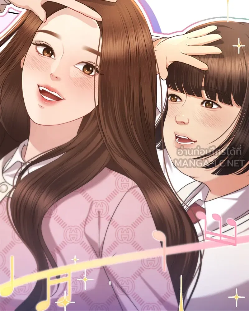 จ้า แม่คนสวย ตอนที่ 1 รูปที่ 141