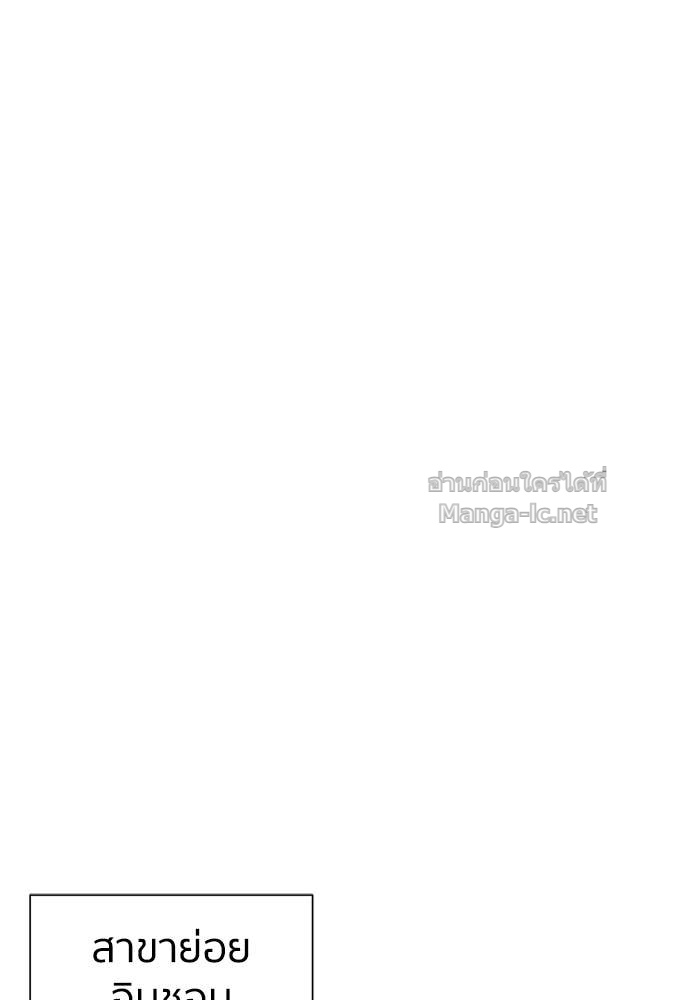 Doujin-Lc- อ่าน โดจิน มังฮวา เกาหลี ญี่ปุ่น จีน แปลไทย โคตรแกร่ง ตอนที่ 1 2 3 4 5 6 7 8 9 10 11 12 13 14 ฟรี ไม่มีโฆษณา อ่าน โดจิน Manhwa เกาหลี ญี่ปุ่น จีน เรามีครบ คัดมาให้เน้นๆ โดจิน 18+ รับประกันความฟินโดย Doujin Lc