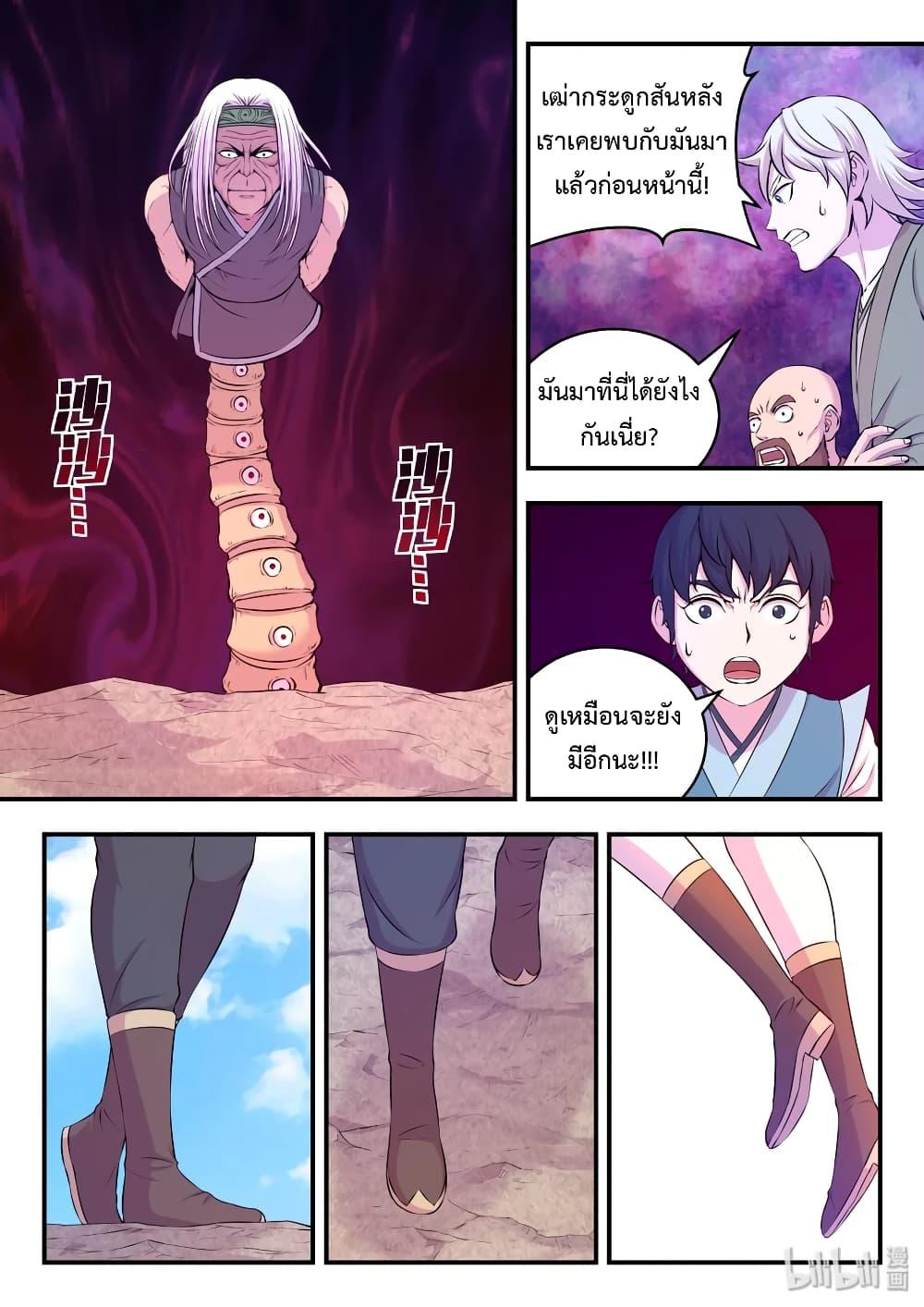 Manga-lc-com อ่านมังงะ อ่านการ์ตูน ออนไลน์ ฟรี King of Spirit Beast ตอนที่ 1 2 3 4 5 6 7 8 9 10 11 12 13 14 ฟรี ไม่มีโฆษณา Manga-lc - อ่าน มังงะ อ่าน การ์ตูน ออนไลน์ อ่านมังงะ ฟรี