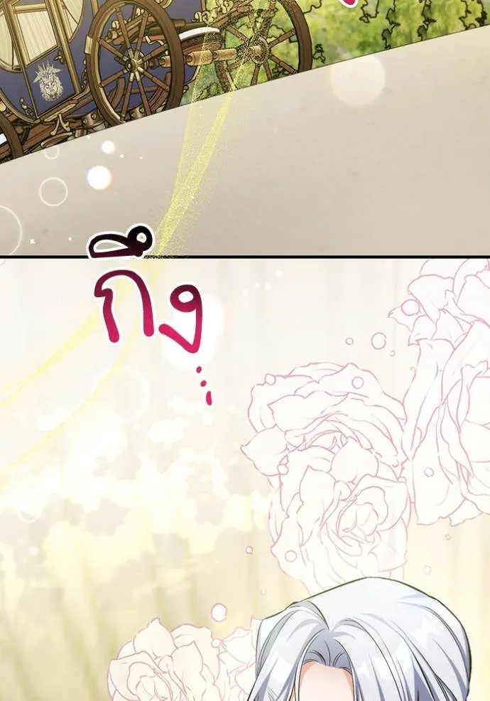 แด่ตัวละครโปรดที่ถูก ตอนที่ 95 รูปที่ 101