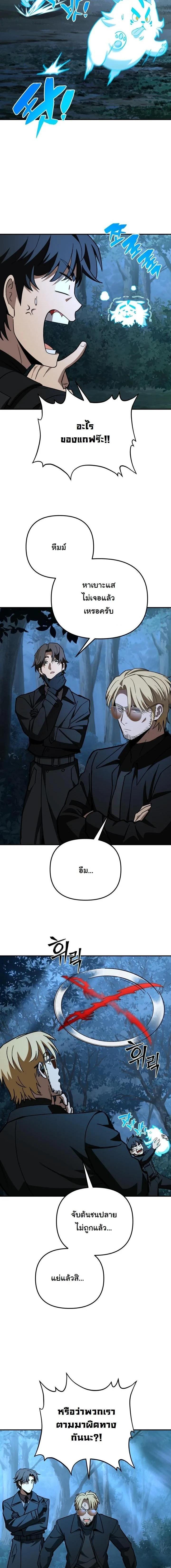 Manga-lc-com อ่านมังงะ อ่านการ์ตูน ออนไลน์ ฟรี Heavenly Demon Goes to High School ตอนที่ 1 2 3 4 5 6 7 8 9 10 11 12 13 14 ฟรี ไม่มีโฆษณา Manga-lc - อ่าน มังงะ อ่าน การ์ตูน ออนไลน์ อ่านมังงะ ฟรี