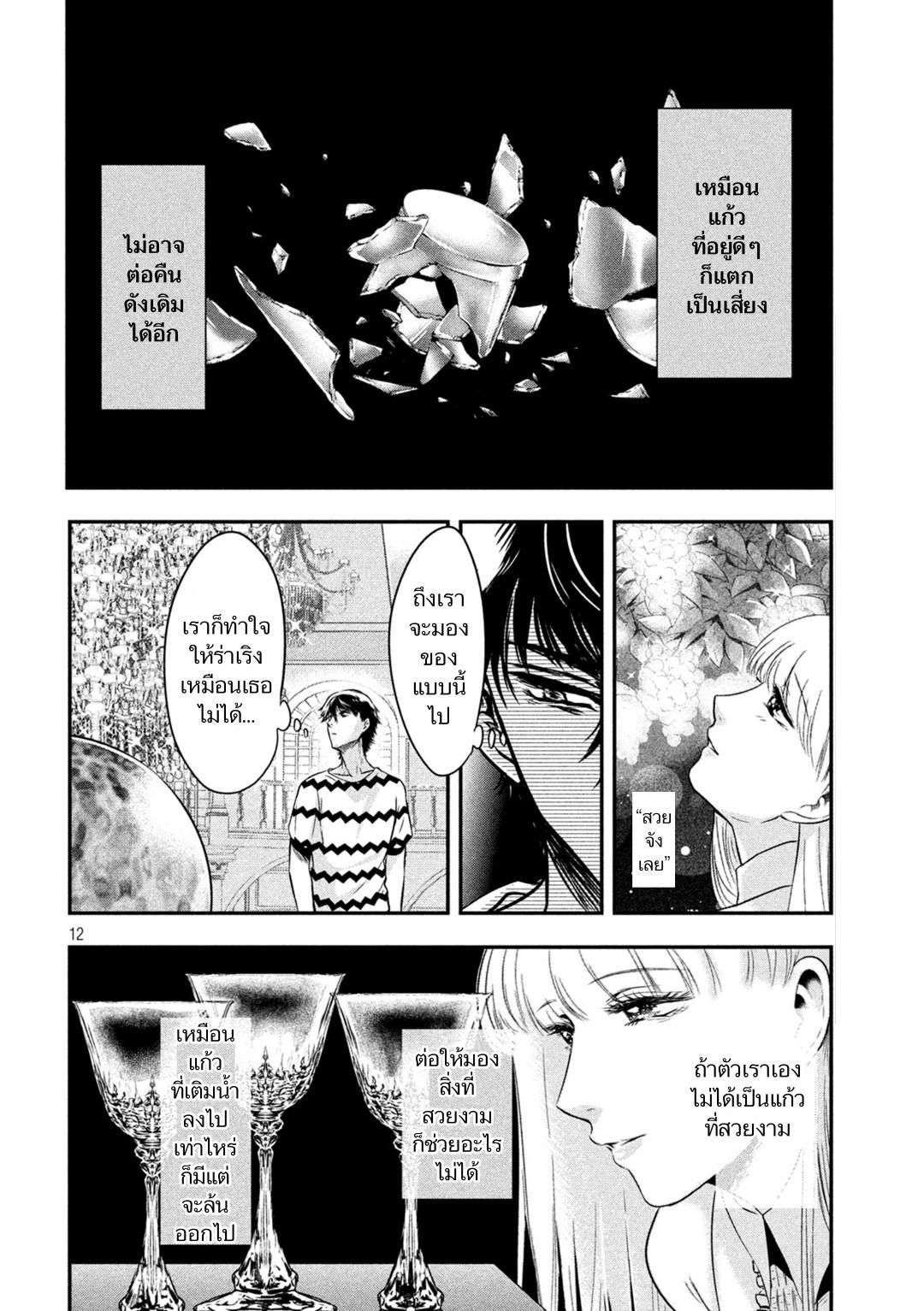 Manga-lc-com อ่านมังงะ อ่านการ์ตูน ออนไลน์ ฟรี Yukionna to Kani wo Kuu ตอนที่ 1 2 3 4 5 6 7 8 9 10 11 12 13 14 ฟรี ไม่มีโฆษณา Manga-lc - อ่าน มังงะ อ่าน การ์ตูน ออนไลน์ อ่านมังงะ ฟรี