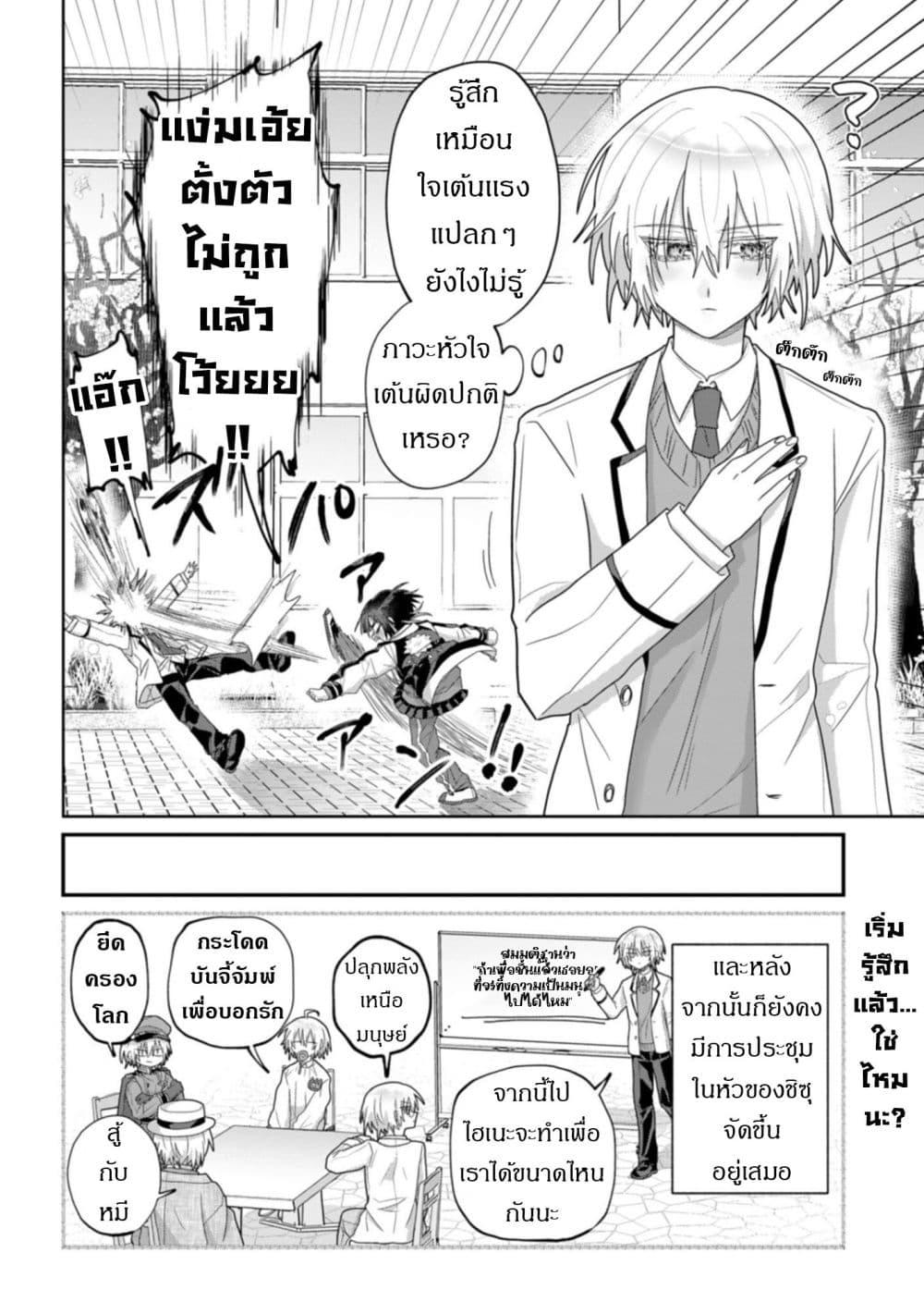 Manga-lc-com อ่านมังงะ อ่านการ์ตูน ออนไลน์ ฟรี Boita Boine ตอนที่ 1 2 3 4 5 6 7 8 9 10 11 12 13 14 ฟรี ไม่มีโฆษณา Manga-lc - อ่าน มังงะ อ่าน การ์ตูน ออนไลน์ อ่านมังงะ ฟรี