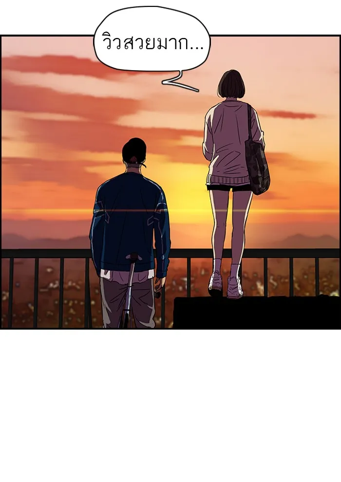 ปั่นสู้ฝันbrWind Breaker ตอนที่ 65 รูปที่ 53