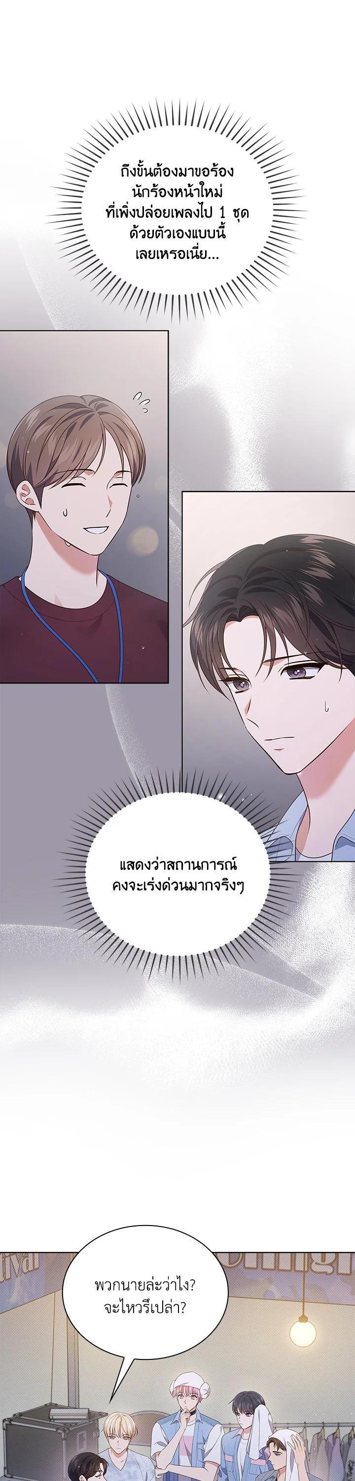 Manga-lc-com อ่านมังงะ อ่านการ์ตูน ออนไลน์ ฟรี In This Life, the Greatest Star in the Universe ตอนที่ 1 2 3 4 5 6 7 8 9 10 11 12 13 14 ฟรี ไม่มีโฆษณา Manga-lc - อ่าน มังงะ อ่าน การ์ตูน ออนไลน์ อ่านมังงะ ฟรี