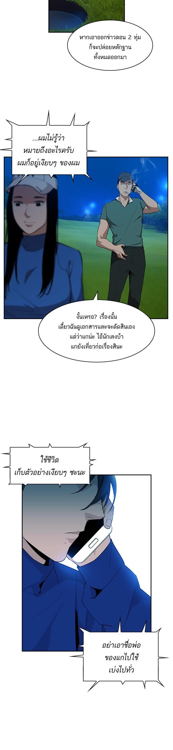 Manga-lc-com อ่านมังงะ อ่านการ์ตูน ออนไลน์ ฟรี The World Is Money and Power กลโกงโลกพนัน ตอนที่ 1 2 3 4 5 6 7 8 9 10 11 12 13 14 ฟรี ไม่มีโฆษณา Manga-lc - อ่าน มังงะ อ่าน การ์ตูน ออนไลน์ อ่านมังงะ ฟรี