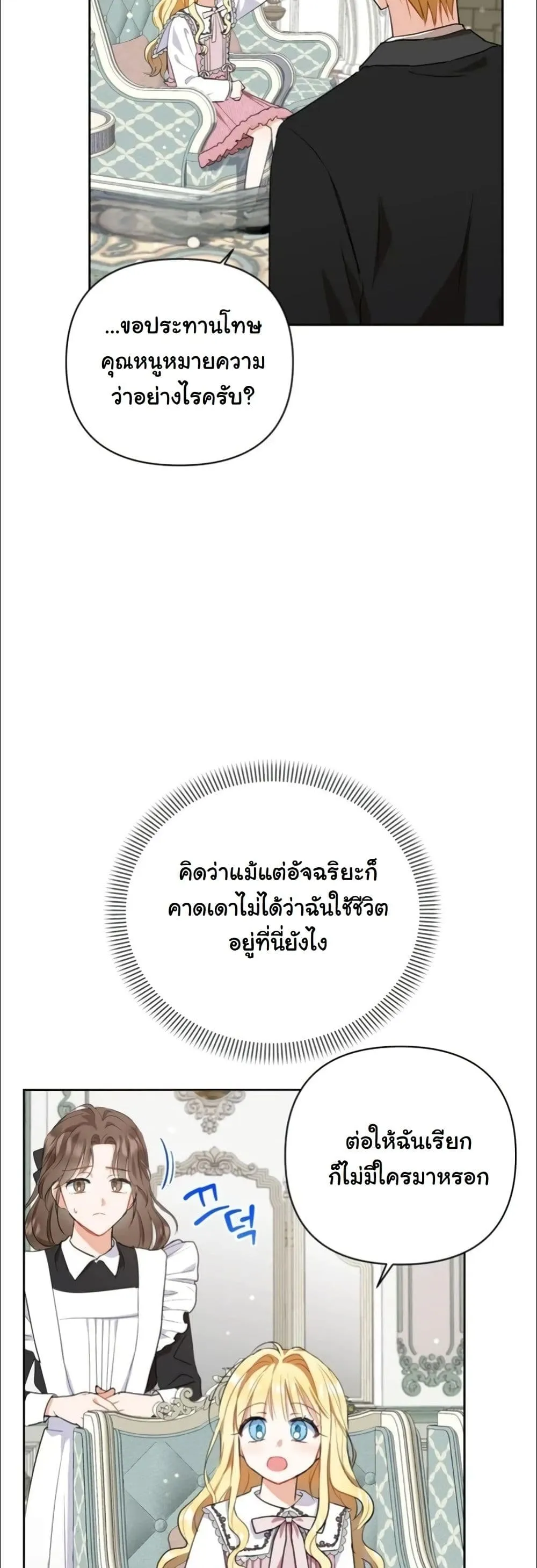 Manga-lc-com อ่านมังงะ อ่านการ์ตูน ออนไลน์ ฟรี My Once-Enemy Sister Now Cherishes Me ตอนที่ 1 2 3 4 5 6 7 8 9 10 11 12 13 14 ฟรี ไม่มีโฆษณา Manga-lc - อ่าน มังงะ อ่าน การ์ตูน ออนไลน์ อ่านมังงะ ฟรี
