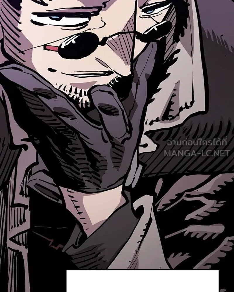 Player ตอนที่ 159 รูปที่ 192