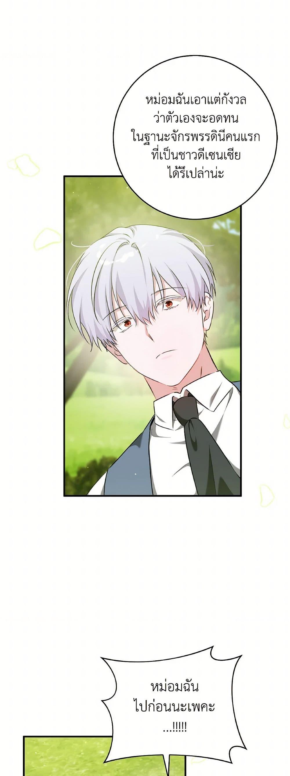 Manga-lc-com อ่านมังงะ อ่านการ์ตูน ออนไลน์ ฟรี A Dream Escape ตอนที่ 1 2 3 4 5 6 7 8 9 10 11 12 13 14 ฟรี ไม่มีโฆษณา Manga-lc - อ่าน มังงะ อ่าน การ์ตูน ออนไลน์ อ่านมังงะ ฟรี