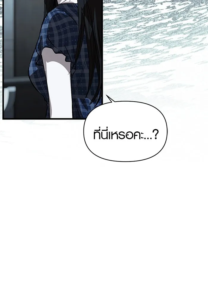 บันทึกรักลูกสาวเจ้าพ่อ ตอนที่ 46 รูปที่ 83