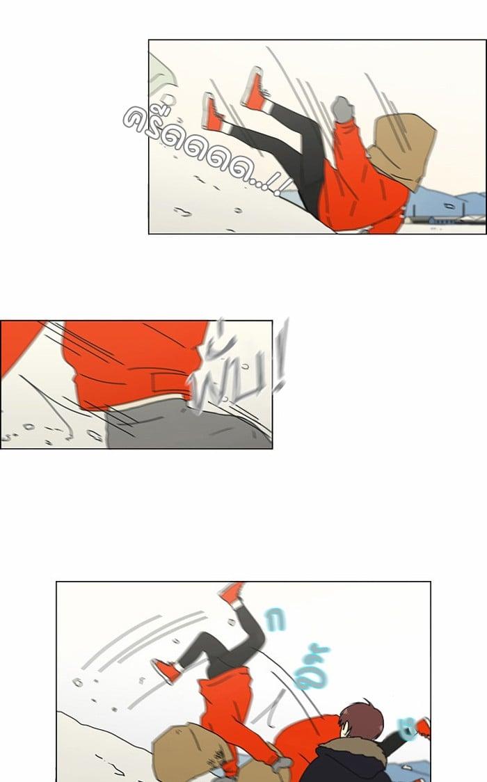 Manga-lc-com อ่านมังงะ อ่านการ์ตูน ออนไลน์ ฟรี Love Revolution รักนี้ต้องปฏิวัติ ตอนที่ 1 2 3 4 5 6 7 8 9 10 11 12 13 14 ฟรี ไม่มีโฆษณา Manga-lc - อ่าน มังงะ อ่าน การ์ตูน ออนไลน์ อ่านมังงะ ฟรี