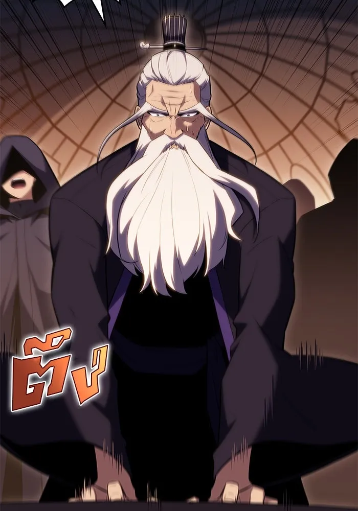 ผู้เล่นหน้าใหม่เลเวลแมกซ์ ตอนที่ 100 เลือกขั้วอำนาจ (2) รูปที่ 44