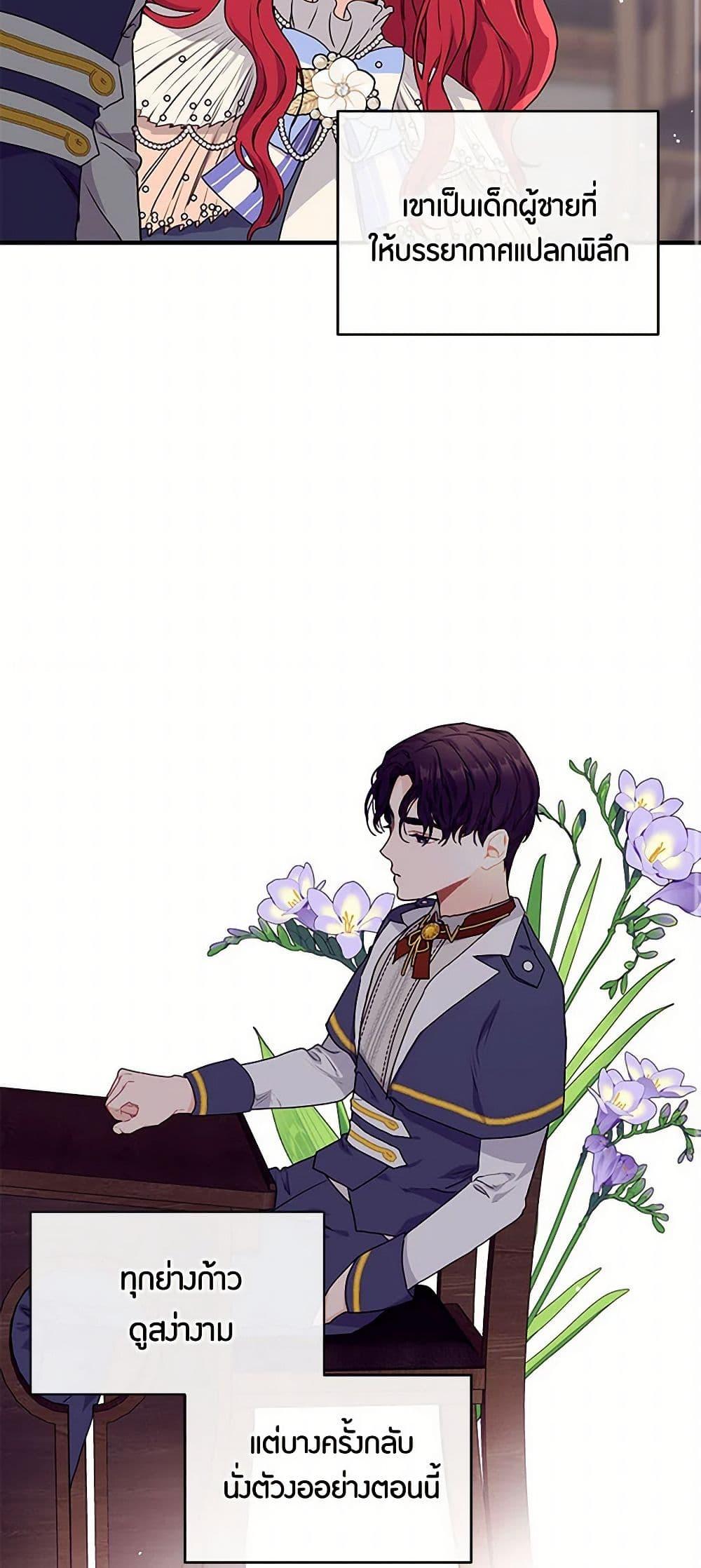 Manga-lc-com อ่านมังงะ อ่านการ์ตูน ออนไลน์ ฟรี The Elegant Sea of Savagery ตอนที่ 1 2 3 4 5 6 7 8 9 10 11 12 13 14 ฟรี ไม่มีโฆษณา Manga-lc - อ่าน มังงะ อ่าน การ์ตูน ออนไลน์ อ่านมังงะ ฟรี