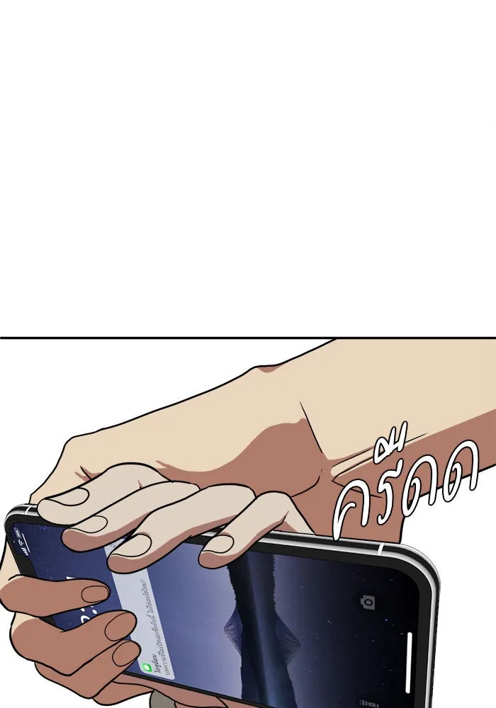 ช่วยเปลี่ยนฉันที ตอนที่ 26. จองฮย็อนจู 12 รูปที่ 140