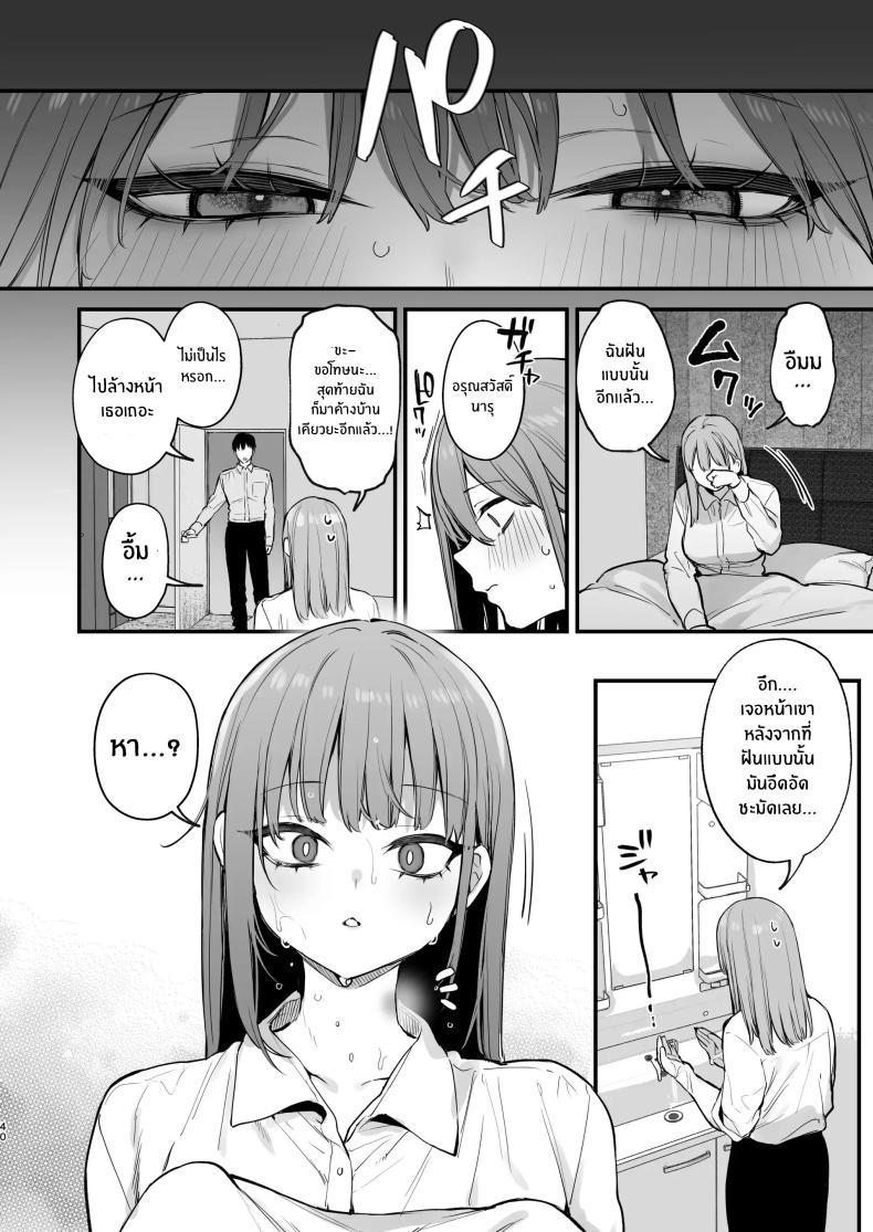 Doujin-Lc- อ่าน โดจิน มังฮวา เกาหลี ญี่ปุ่น จีน แปลไทย เขาอยู่ในฝัน(หรือไม่ใช่)[Danimaru Studio (Danimaru)] Kyouya wa Yume de Watashi o Okasu ตอนที่ 1 2 3 4 5 6 7 8 9 10 11 12 13 14 ฟรี ไม่มีโฆษณา อ่าน โดจิน Manhwa เกาหลี ญี่ปุ่น จีน เรามีครบ คัดมาให้เน้นๆ โดจิน 18+ รับประกันความฟินโดย  Doujin Lc