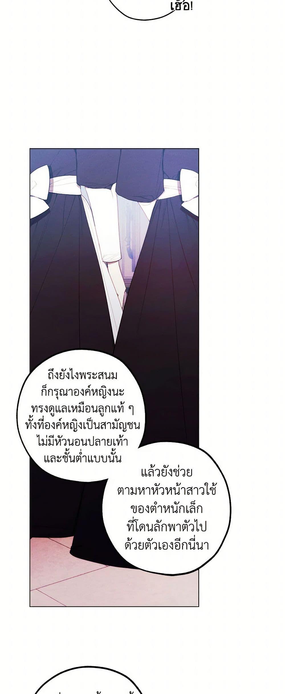 Manga-lc-com อ่านมังงะ อ่านการ์ตูน ออนไลน์ ฟรี The Princess’s Doll Shop ตอนที่ 1 2 3 4 5 6 7 8 9 10 11 12 13 14 ฟรี ไม่มีโฆษณา Manga-lc - อ่าน มังงะ อ่าน การ์ตูน ออนไลน์ อ่านมังงะ ฟรี