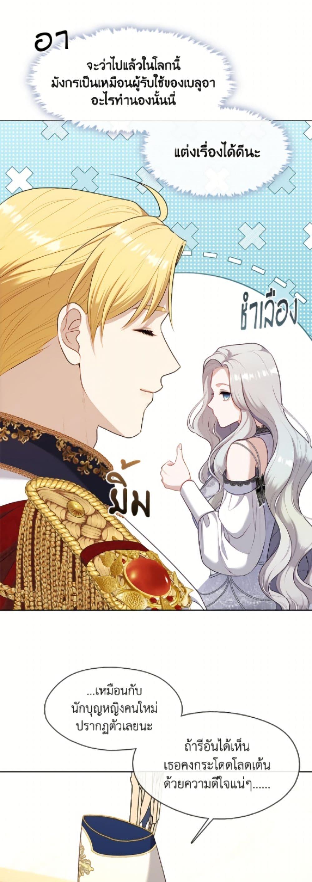 Manga-lc-com อ่านมังงะ อ่านการ์ตูน ออนไลน์ ฟรี The S-Class Hunter Doesn’t Want to Be a Villainous Princess ตอนที่ 1 2 3 4 5 6 7 8 9 10 11 12 13 14 ฟรี ไม่มีโฆษณา Manga-lc - อ่าน มังงะ อ่าน การ์ตูน ออนไลน์ อ่านมังงะ ฟรี