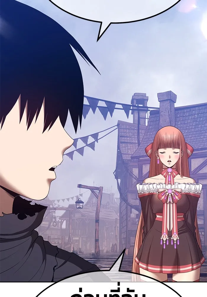 +99 ท่อนไม้พร้อมบวก ตอนที่ 77 รูปที่ 340