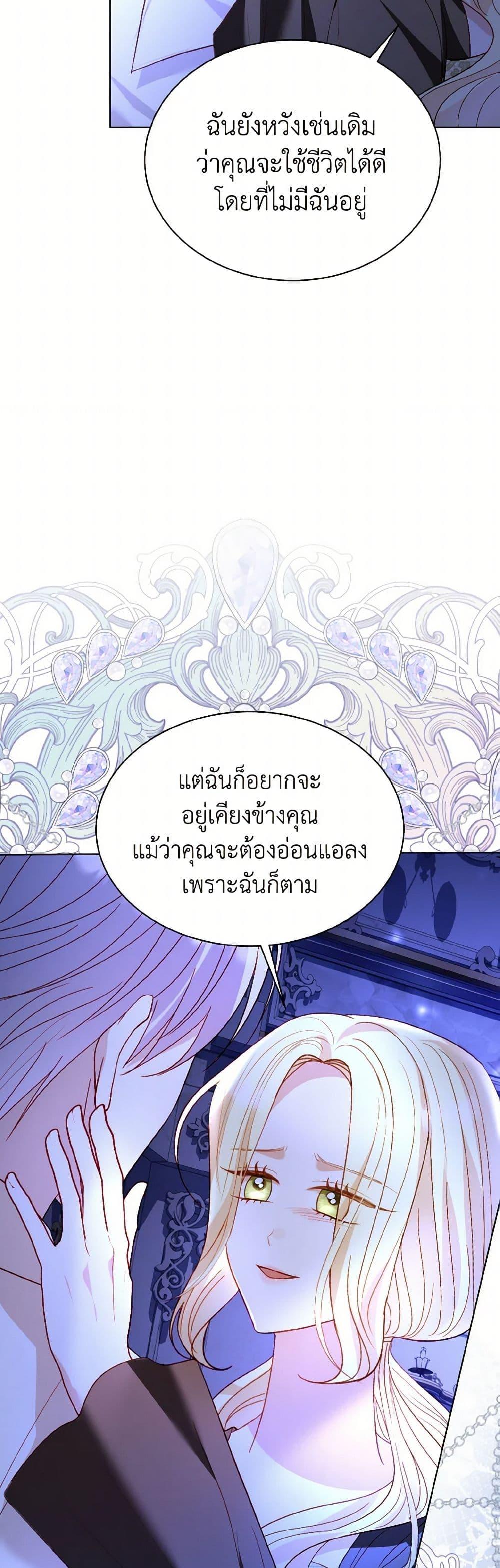 Manga-lc-com อ่านมังงะ อ่านการ์ตูน ออนไลน์ ฟรี My Father, the Possessive Demi-God ตอนที่ 1 2 3 4 5 6 7 8 9 10 11 12 13 14 ฟรี ไม่มีโฆษณา Manga-lc - อ่าน มังงะ อ่าน การ์ตูน ออนไลน์ อ่านมังงะ ฟรี