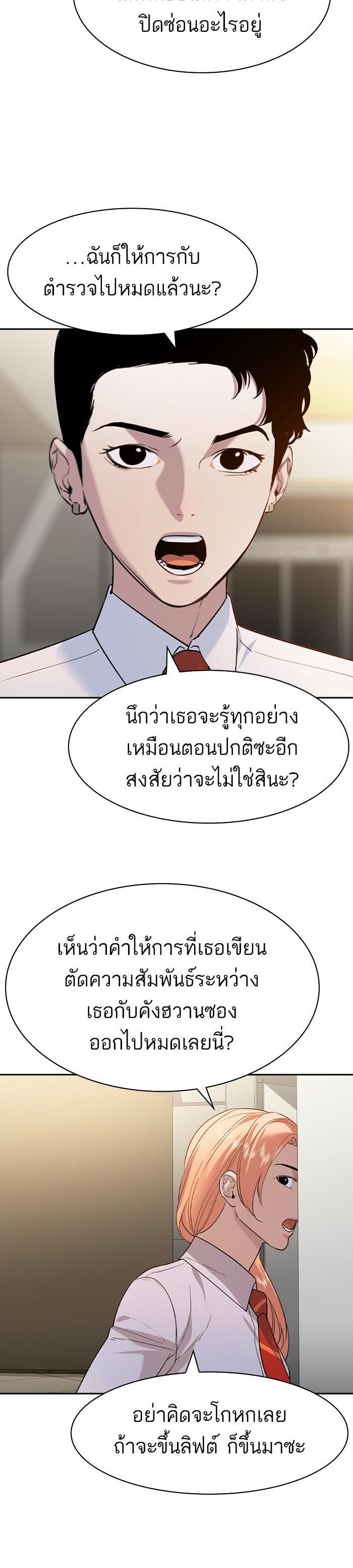 Manga-lc-com อ่านมังงะ อ่านการ์ตูน ออนไลน์ ฟรี The World Is Money and Power กลโกงโลกพนัน ตอนที่ 1 2 3 4 5 6 7 8 9 10 11 12 13 14 ฟรี ไม่มีโฆษณา Manga-lc - อ่าน มังงะ อ่าน การ์ตูน ออนไลน์ อ่านมังงะ ฟรี