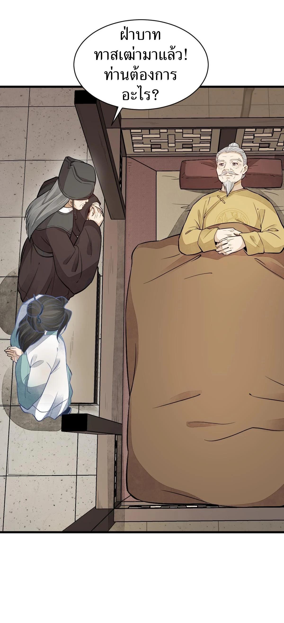 Manga-lc-com อ่านมังงะ อ่านการ์ตูน ออนไลน์ ฟรี Lan Ke Qi Yuan ตอนที่ 1 2 3 4 5 6 7 8 9 10 11 12 13 14 ฟรี ไม่มีโฆษณา Manga-lc - อ่าน มังงะ อ่าน การ์ตูน ออนไลน์ อ่านมังงะ ฟรี