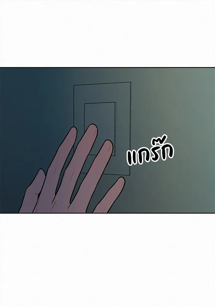 ปฏิบัติการรักวุ่นหัวใจ ตอนที่ 36 รูปที่ 112