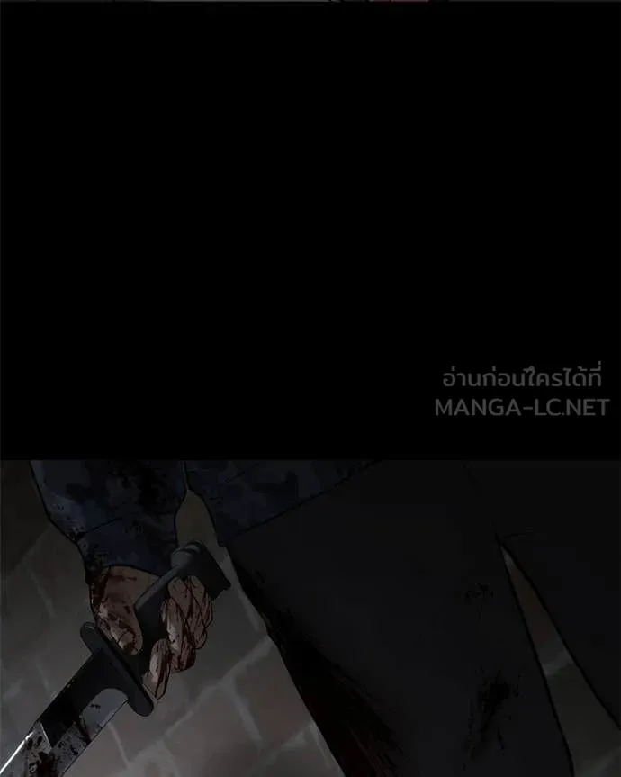 Baek XX ตอนที่ 143 รูปที่ 105
