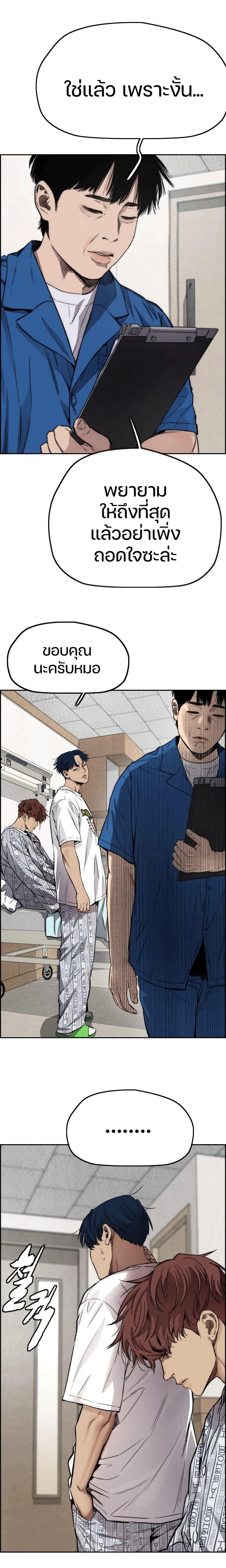 Manga-lc-com อ่านมังงะ อ่านการ์ตูน ออนไลน์ ฟรี Wind Breaker ปั่นสู้ฝัน ตอนที่ 1 2 3 4 5 6 7 8 9 10 11 12 13 14 ฟรี ไม่มีโฆษณา Manga-lc - อ่าน มังงะ อ่าน การ์ตูน ออนไลน์ อ่านมังงะ ฟรี