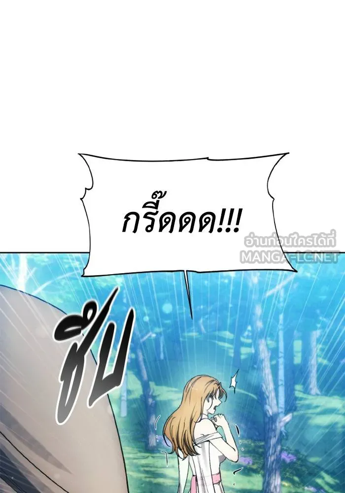 ศึกชิงบัลลังก์เทพเจ้ ตอนที่ 129 รูปที่ 78