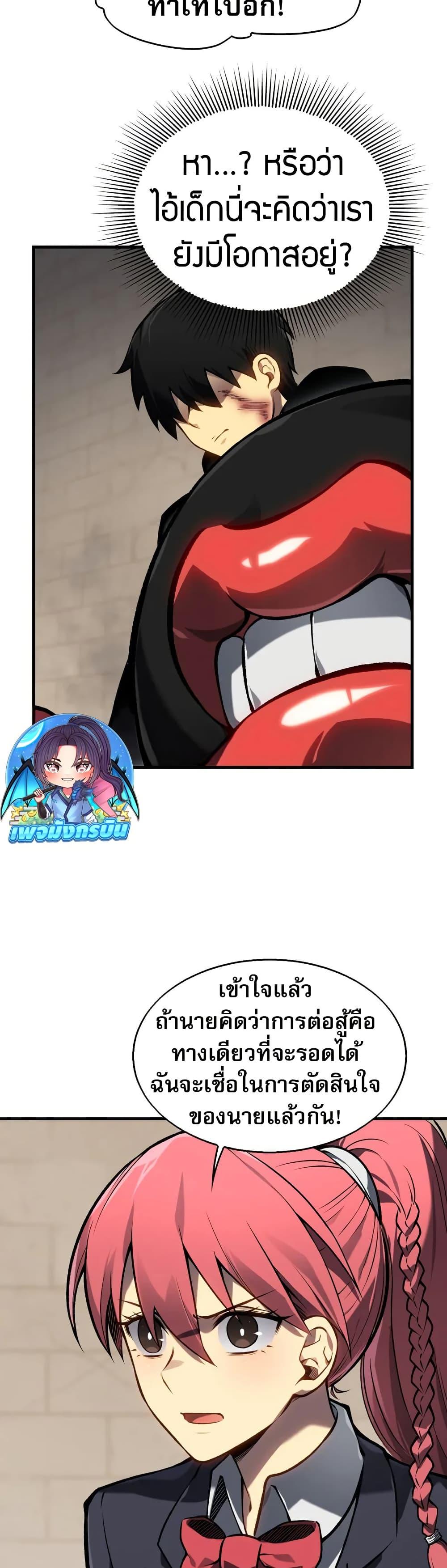 Manga-lc-com อ่านมังงะ อ่านการ์ตูน ออนไลน์ ฟรี The Ruler of The Underworld ตอนที่ 1 2 3 4 5 6 7 8 9 10 11 12 13 14 ฟรี ไม่มีโฆษณา Manga-lc - อ่าน มังงะ อ่าน การ์ตูน ออนไลน์ อ่านมังงะ ฟรี