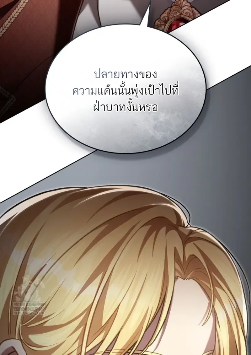 Reborn as the Enemy Prince เก_ดใหม_เป_นเจ_าชายในประเทศศ_ตร_ ตอนที่ ตอนที่ 95 รูปที่ 24