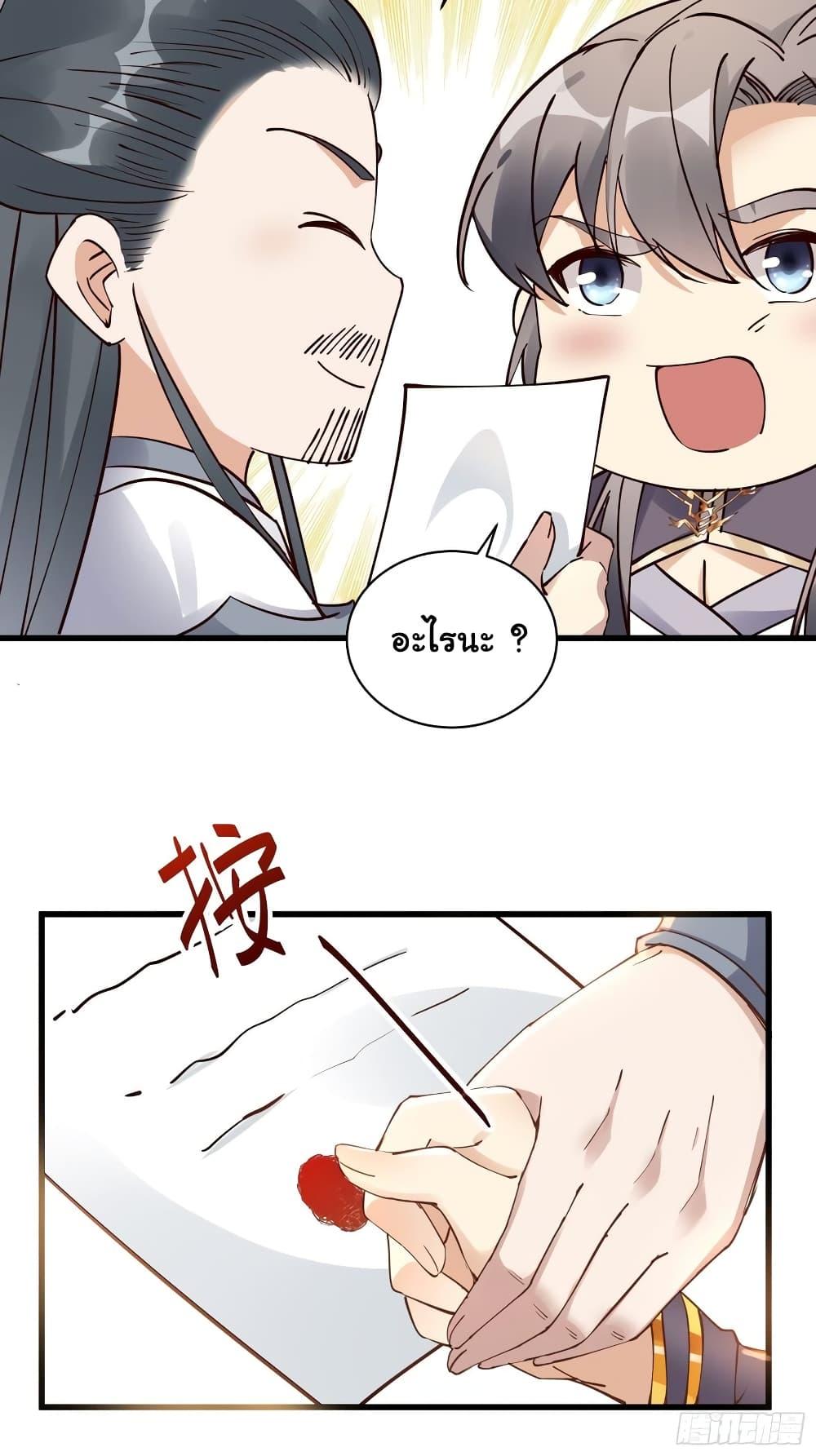 Manga-lc-com อ่านมังงะ อ่านการ์ตูน ออนไลน์ ฟรี Cultivating Immortality Requires a Rich Woman ตอนที่ 1 2 3 4 5 6 7 8 9 10 11 12 13 14 ฟรี ไม่มีโฆษณา Manga-lc - อ่าน มังงะ อ่าน การ์ตูน ออนไลน์ อ่านมังงะ ฟรี