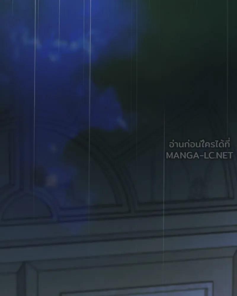 เซเรน่า ตอนที่ 126 รูปที่ 84