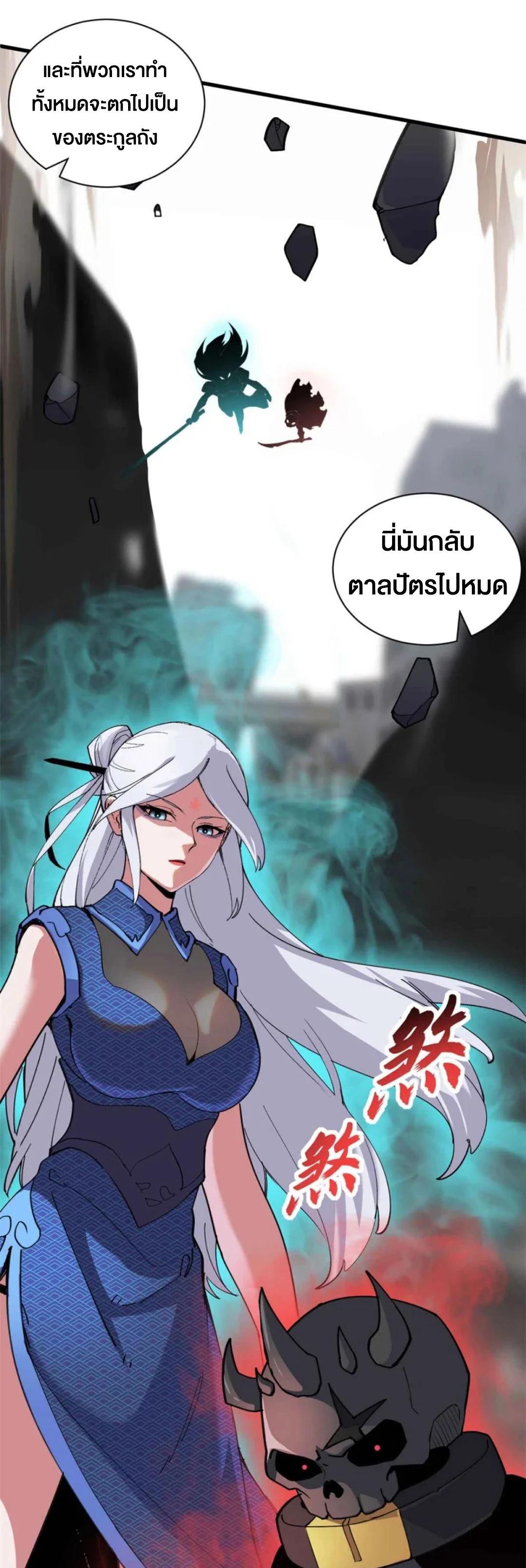 Manga-lc-com อ่านมังงะ อ่านการ์ตูน ออนไลน์ ฟรี Astral pet store ตอนที่ 1 2 3 4 5 6 7 8 9 10 11 12 13 14 ฟรี ไม่มีโฆษณา Manga-lc - อ่าน มังงะ อ่าน การ์ตูน ออนไลน์ อ่านมังงะ ฟรี