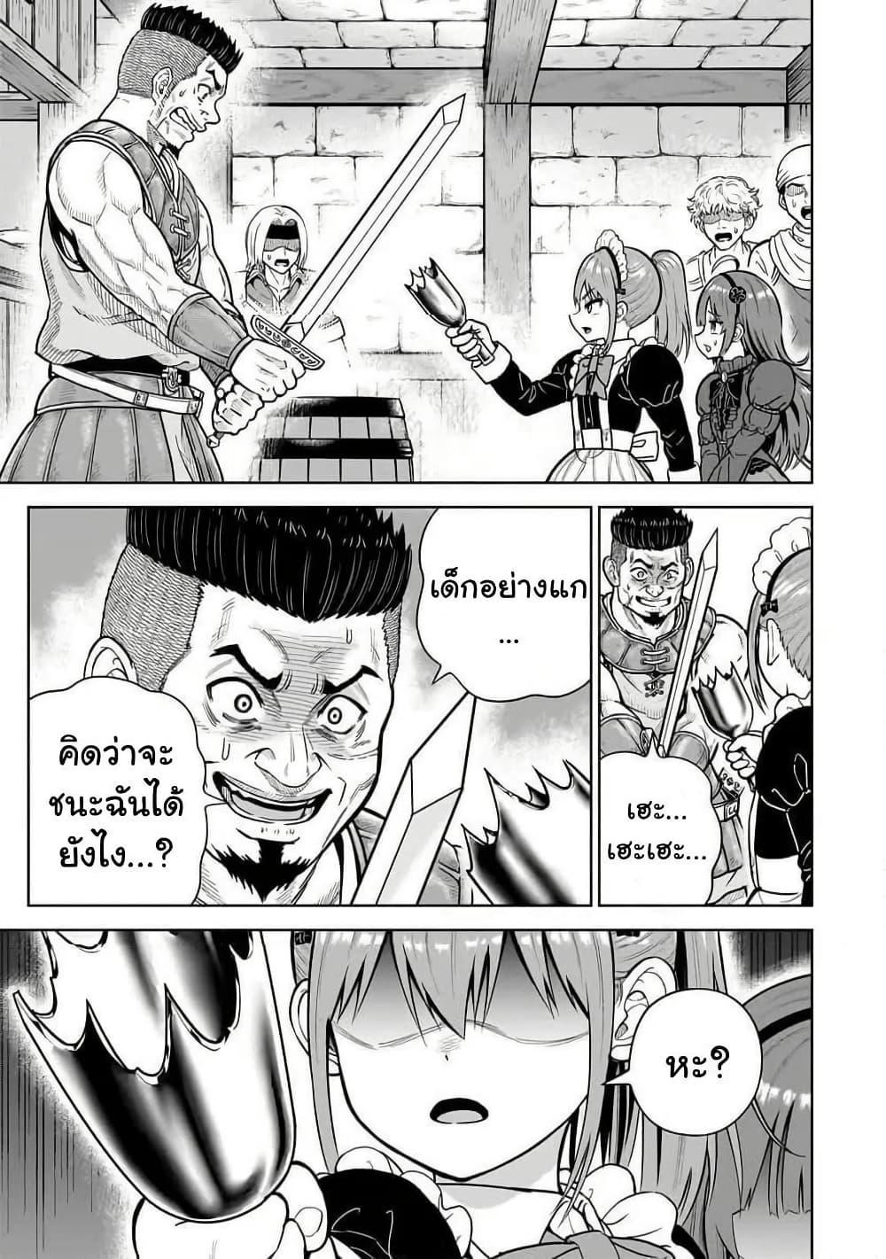 Manga-lc-com อ่านมังงะ อ่านการ์ตูน ออนไลน์ ฟรี Saikyou no Kensei, Bishoujo Maid ni Tensei Shi Houki de Musou Suru ตอนที่ 1 2 3 4 5 6 7 8 9 10 11 12 13 14 ฟรี ไม่มีโฆษณา Manga-lc - อ่าน มังงะ อ่าน การ์ตูน ออนไลน์ อ่านมังงะ ฟรี