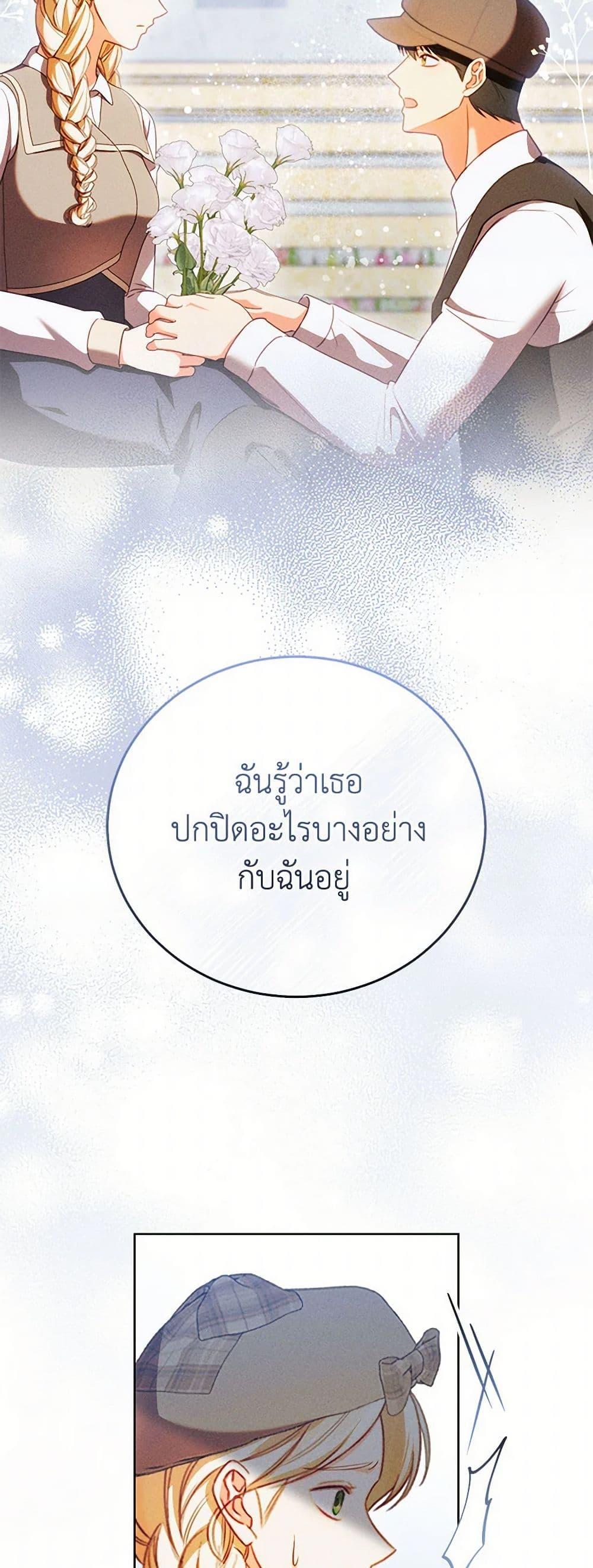 Manga-lc-com อ่านมังงะ อ่านการ์ตูน ออนไลน์ ฟรี Becoming the Lady of the Cursed Ducal House ตอนที่ 1 2 3 4 5 6 7 8 9 10 11 12 13 14 ฟรี ไม่มีโฆษณา Manga-lc - อ่าน มังงะ อ่าน การ์ตูน ออนไลน์ อ่านมังงะ ฟรี