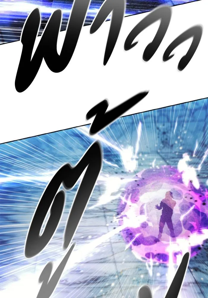 ศึกชิงบัลลังก์เทพเจ้ ตอนที่ 115 รูปที่ 55